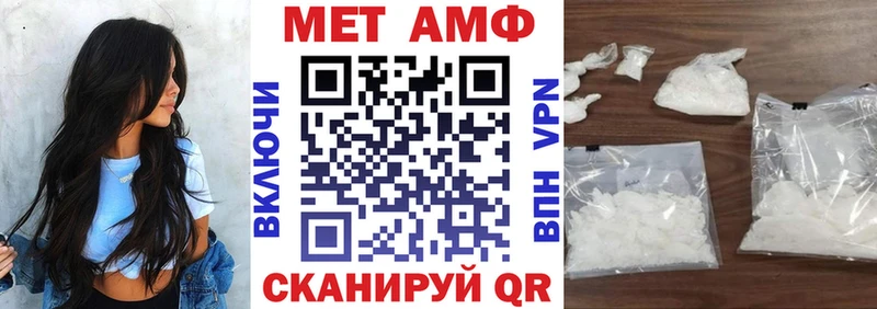 АМФЕТАМИН Розовый блэк спрут Кремёнки