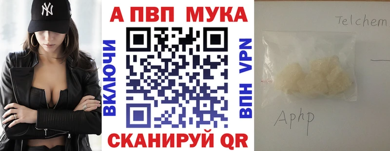 А ПВП кристаллы  Кремёнки 