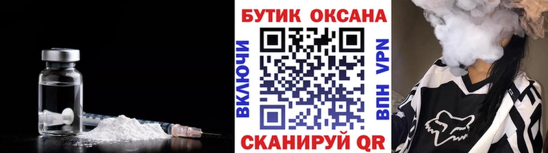 БУТИРАТ жидкий экстази  маркетплейс телеграм  Кремёнки 