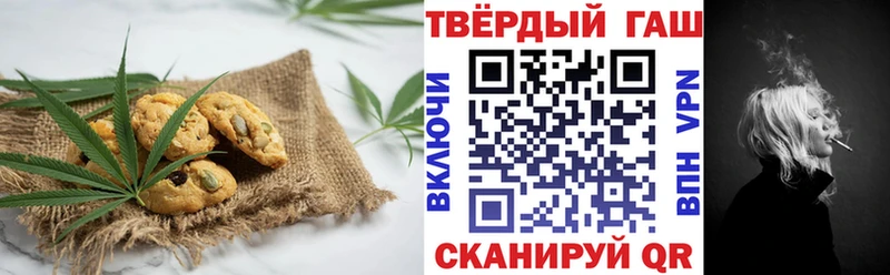 Печенье с ТГК конопля  hydra tor  Кремёнки 
