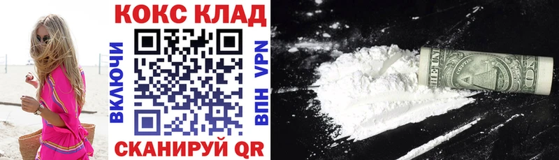 COCAIN Колумбийский  OMG вход  Кремёнки  наркотики 