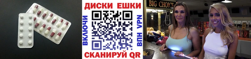 Ecstasy таблы  Кремёнки 