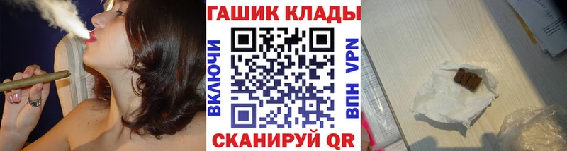 цена наркотик  Кремёнки  Гашиш VHQ 