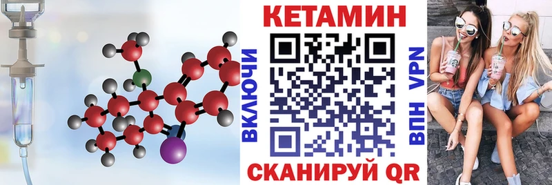hydra   Кремёнки  КЕТАМИН VHQ 