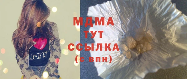 герыч Аркадак
