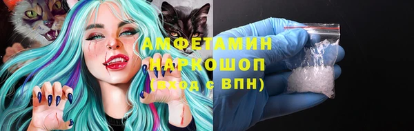 мяу мяу мука Армянск