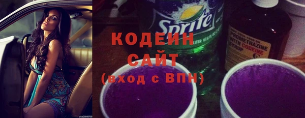 стафф Нягань