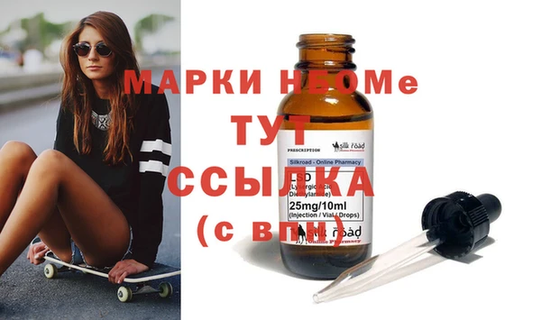 mdma Арсеньев