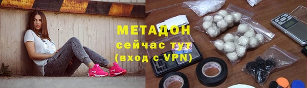 марихуана Няндома
