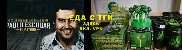 стафф Нягань