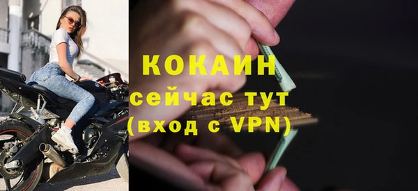 COCAINE Пересвет