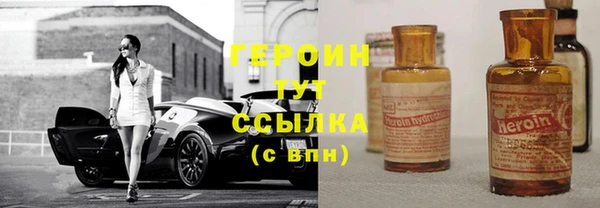 трава Переславль-Залесский