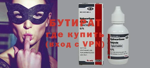 мяу мяу мука Армянск