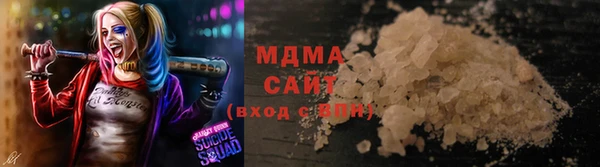 mdma Арсеньев