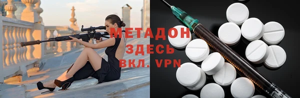 мяу мяу мука Армянск