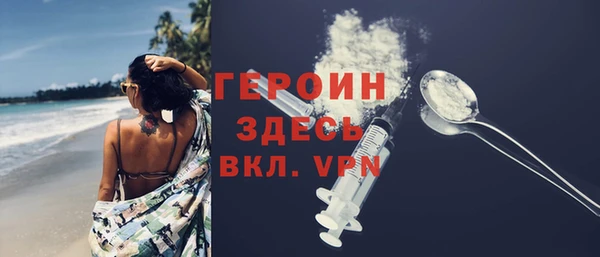 герыч Аркадак
