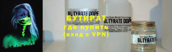 мяу мяу мука Армянск