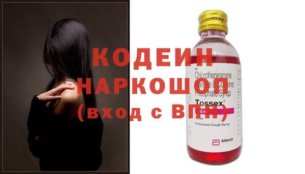 мяу мяу мука Армянск