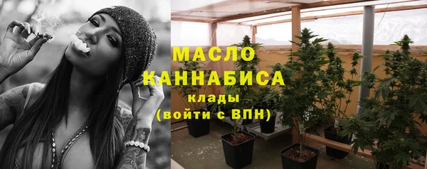 мяу мяу мука Армянск