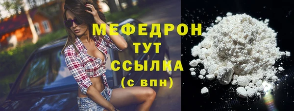 марихуана Няндома