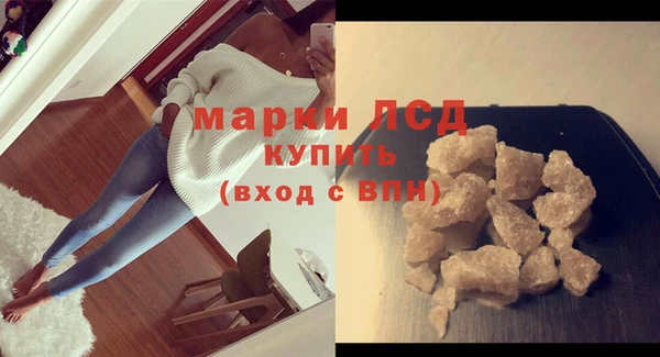 мдма Нязепетровск