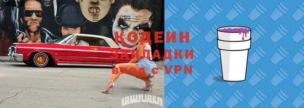 мяу мяу мука Армянск