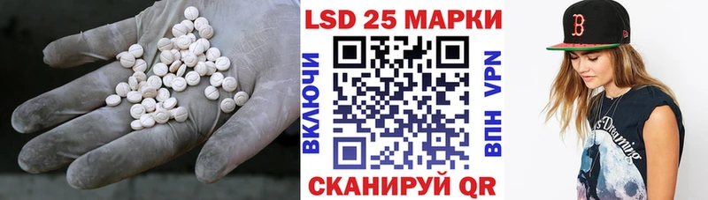 LSD-25 экстази ecstasy  Кремёнки 