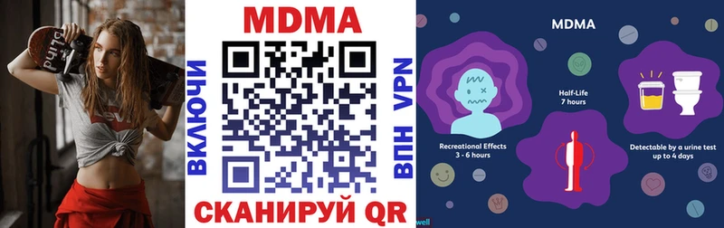 МДМА VHQ  купить наркоту  OMG как войти  Кремёнки 