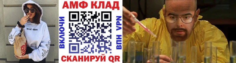 МЕТАМФЕТАМИН Methamphetamine  хочу   Кремёнки 