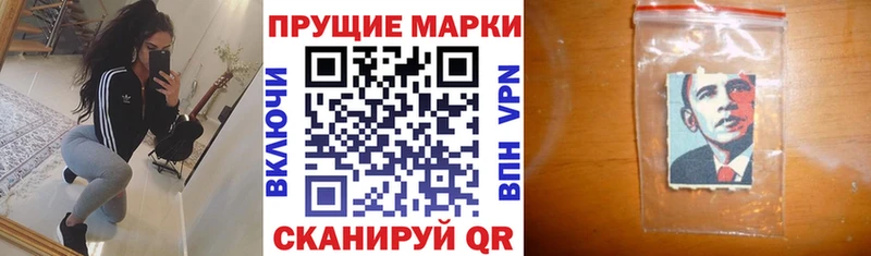 Марки 25I-NBOMe 1,5мг  закладка  Кремёнки 
