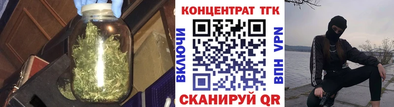 Дистиллят ТГК жижа  Кремёнки 