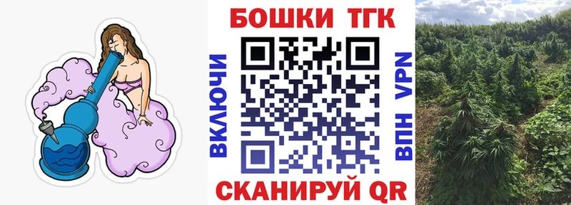 Бошки Шишки Amnesia  Кремёнки 